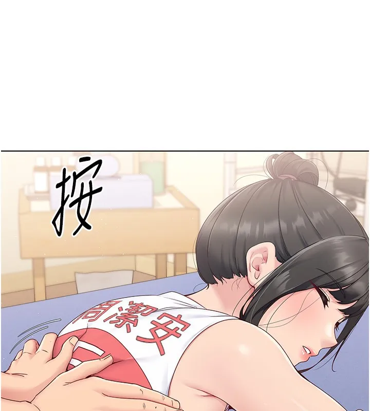 第15话-快速提昇实力的「秘诀」 104